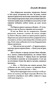 Draakonite pärand